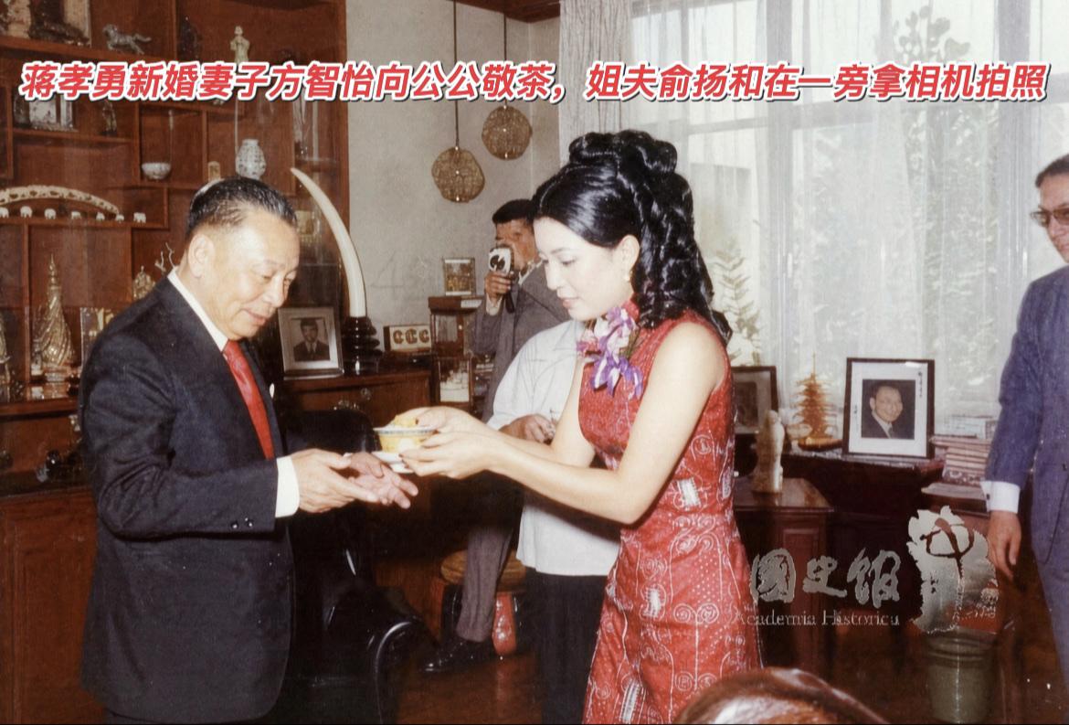 1973年7月23日，中国台湾台北七海寓所，蒋孝勇新婚敬茶现场。

新娘方智怡，