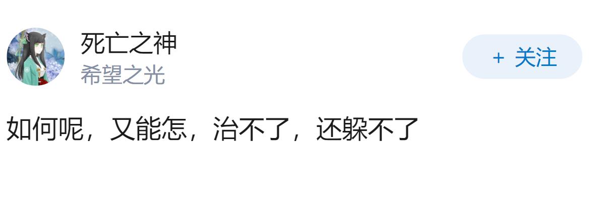 怎么看待黄山一位老人手机拍照被疯狂弹广告的事件？
