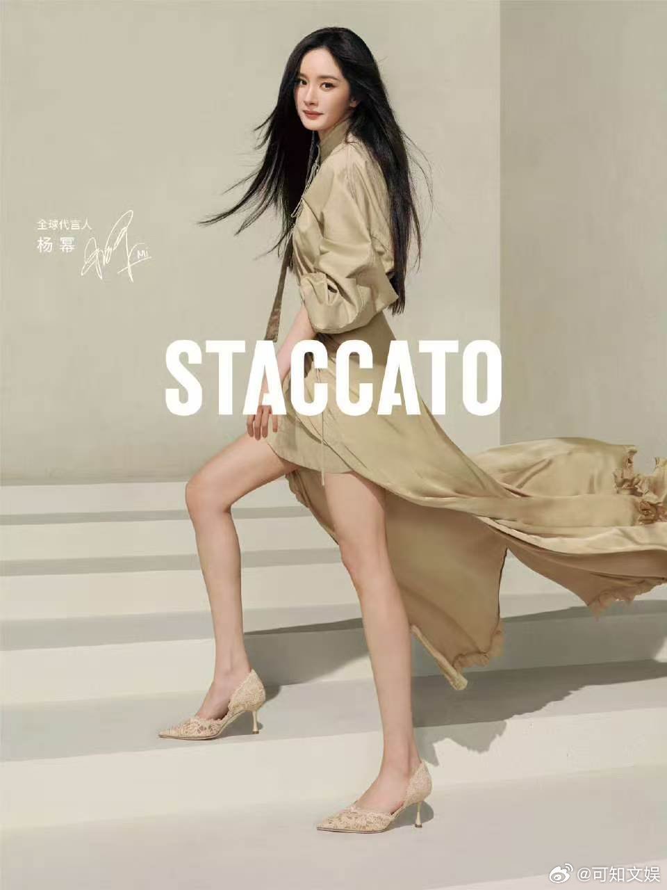 杨幂蕾丝高跟鞋杨幂仙气开关杨幂蕾丝高跟鞋，好看的， 