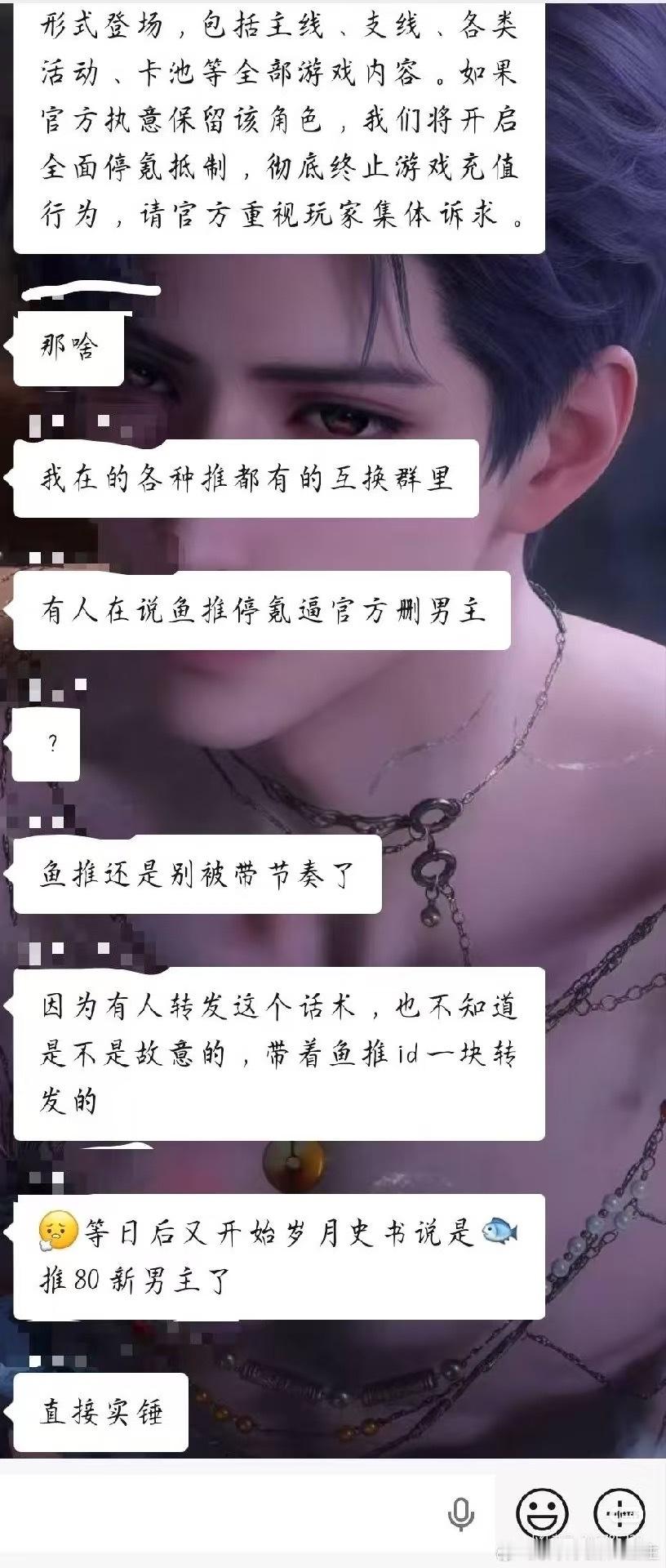 有些人被下家在鱼卡池前夕带过这么多次停可节奏了还是不涨教训，混社区这么久归来仍说