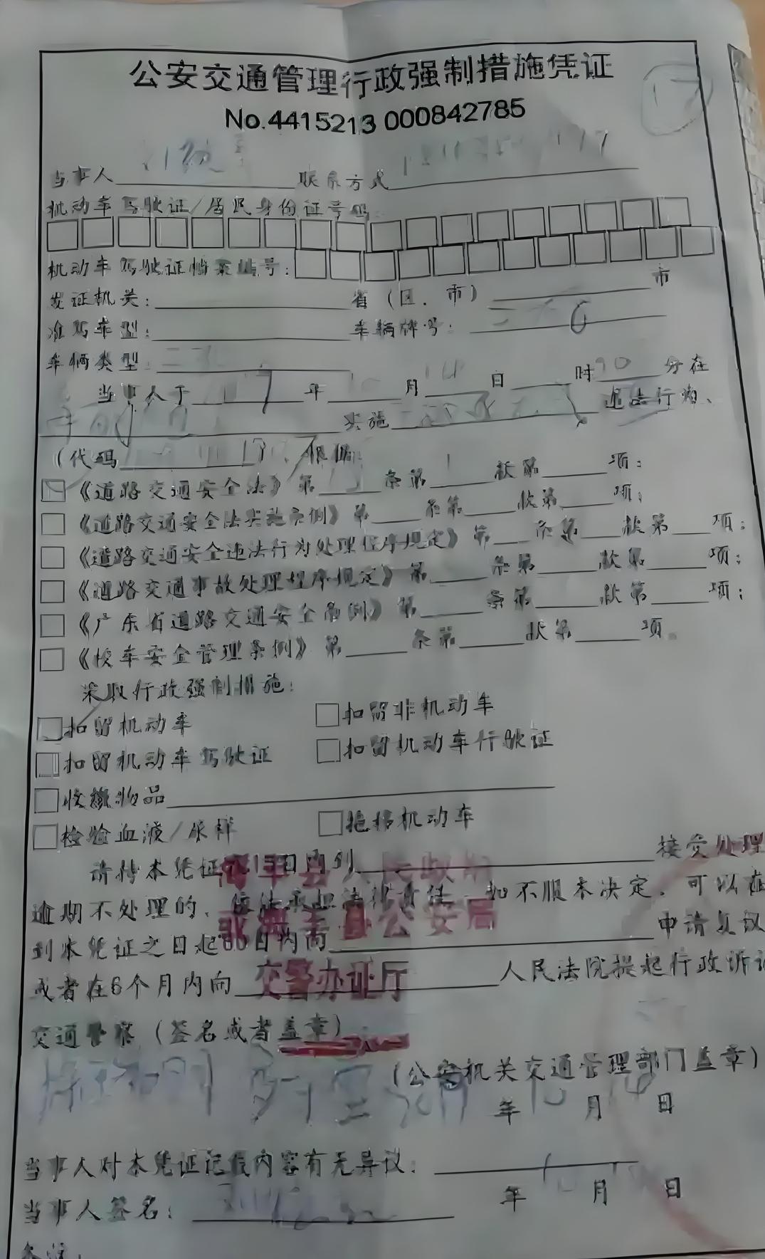 海口电动车被扣了怎么办？取车流程、罚款多少、去哪办，老牛全帮你问清楚了。老铁们，