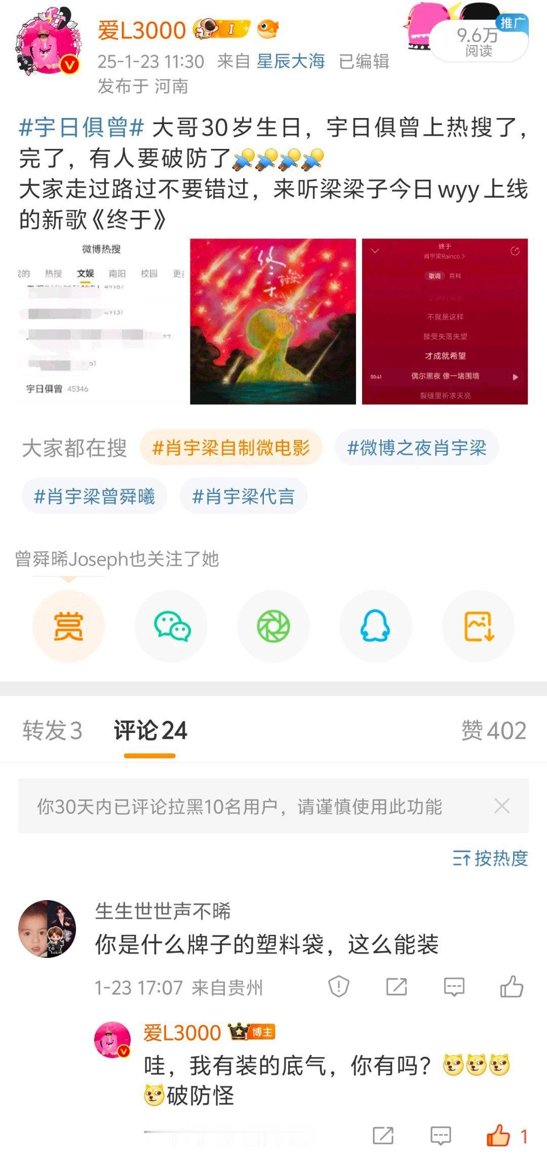 我爹爸一天天给我喂那么多糖，我有装的底气，你有吗？破防姐？？？[doge][do