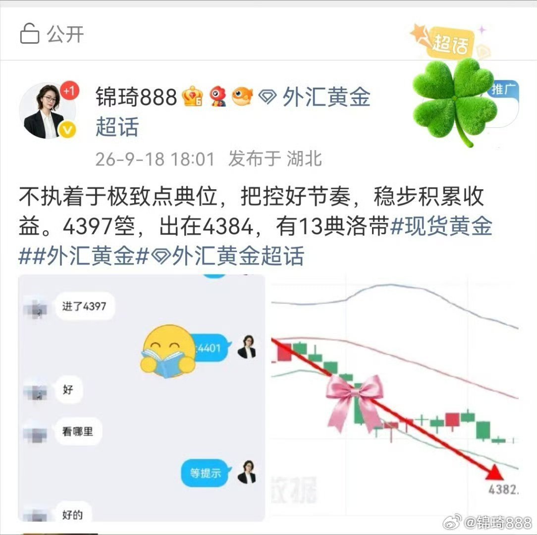 机会从来不会主动找上门，而是抓在自己手里。航晴瞬息万变，看准信号果断执行，该兑现