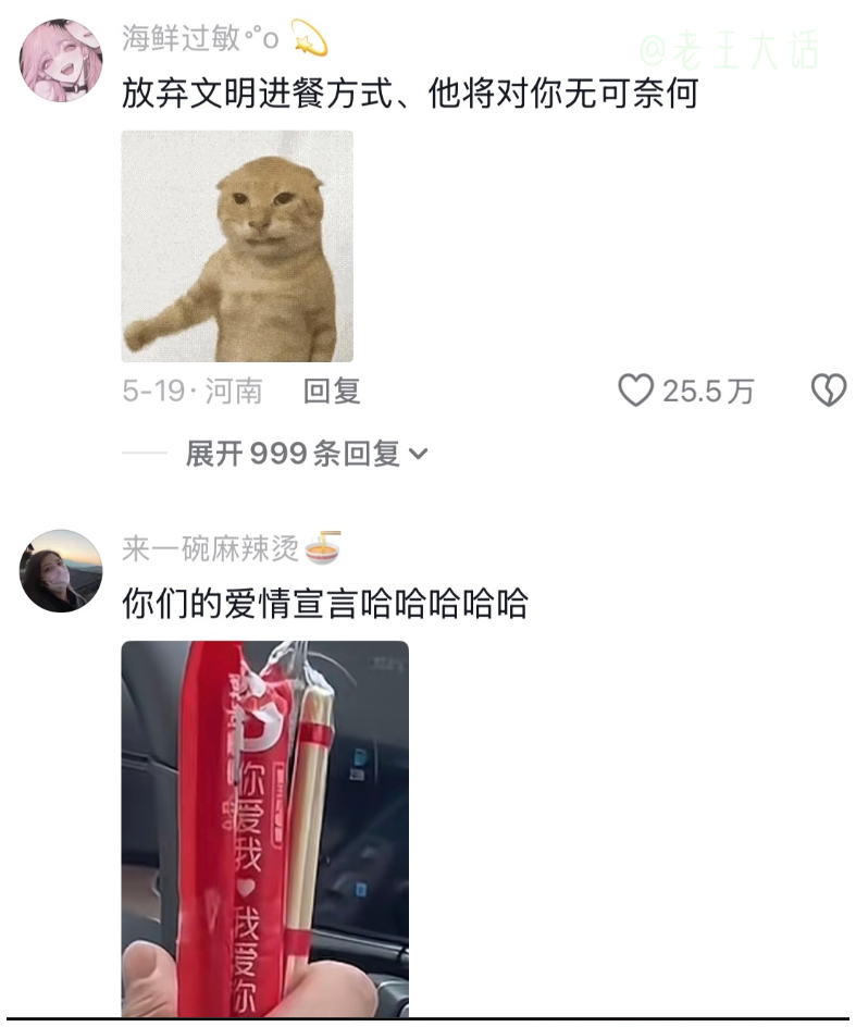 论情侣之间的信任程度，简直不能再真实！ 