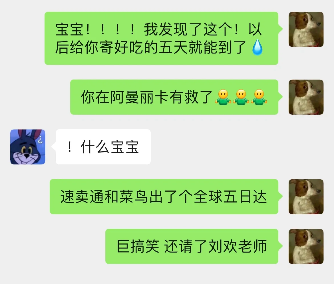 千里迢迢给朋友寄美食反被骂...