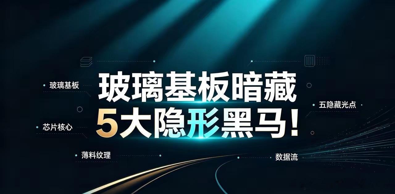 算力金属：铟、锗、镓，8家核心布局企业7月3日两市成交3.18万亿，较昨日缩量2
