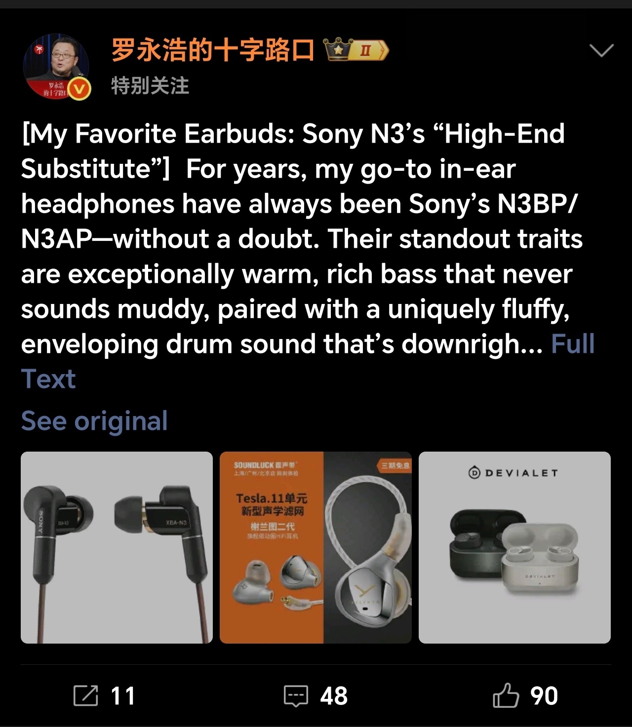 乱套了 ，自动开启自动翻译了 plog ​​​
