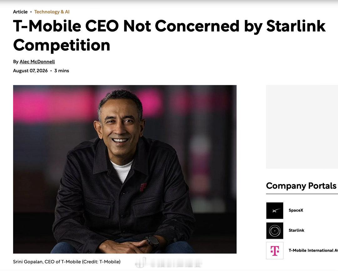 T-Mobile CEO 谈及 移动业务时表示：“像 Starlink 这样的卫