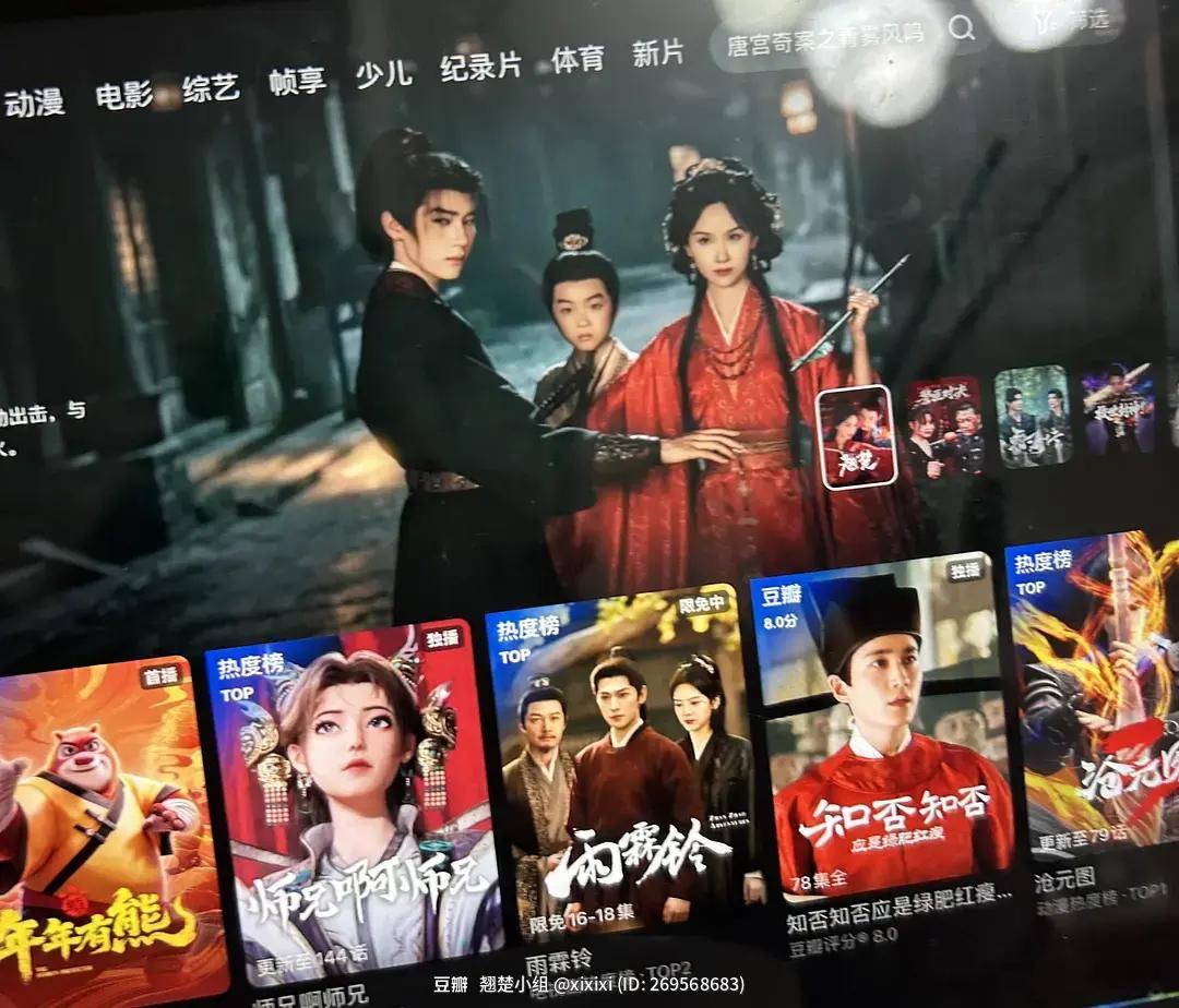 总有预感翘楚最后会无声无息的抬走