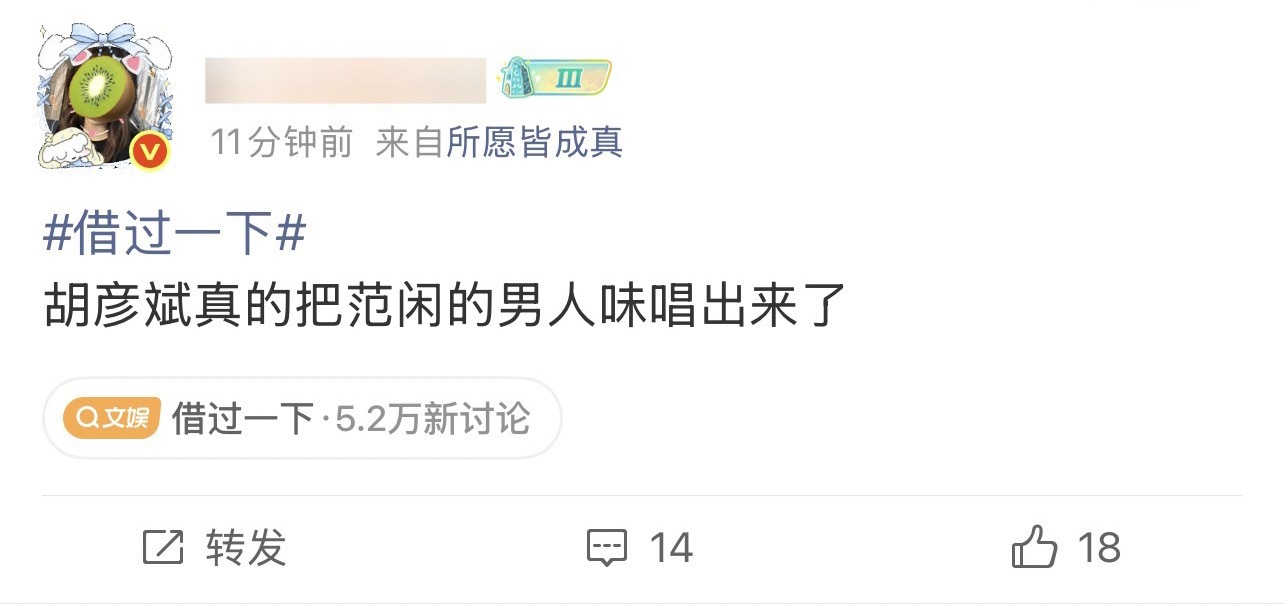 电视剧庆余年  剧粉怎么看 