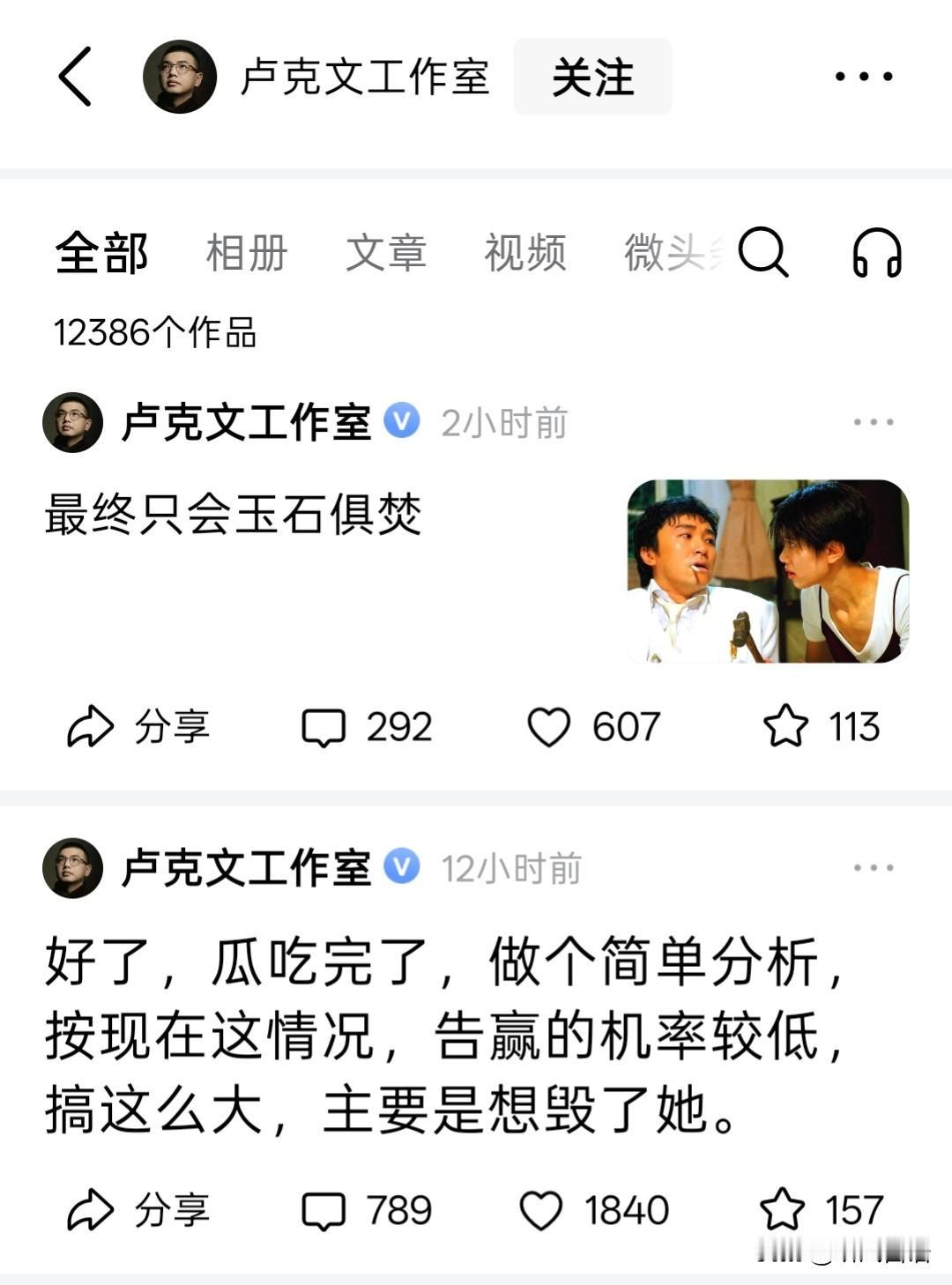 网络炒的这么火热的分手事件，难道男方真的想毁了女方吗？那句老话：我得不到的那就毁