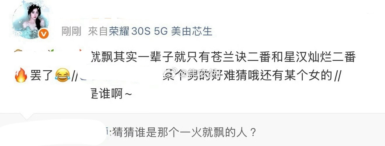 鱼丝不飘是因为人家有1000w集均的现偶国王和双轨，你们有1000w集均的剧吗？