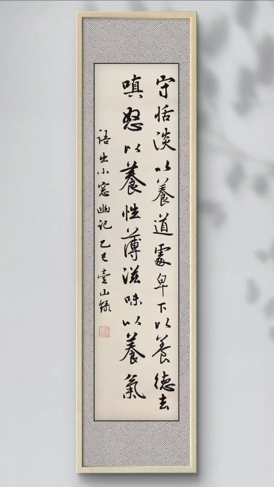生活哲学——小窗幽记