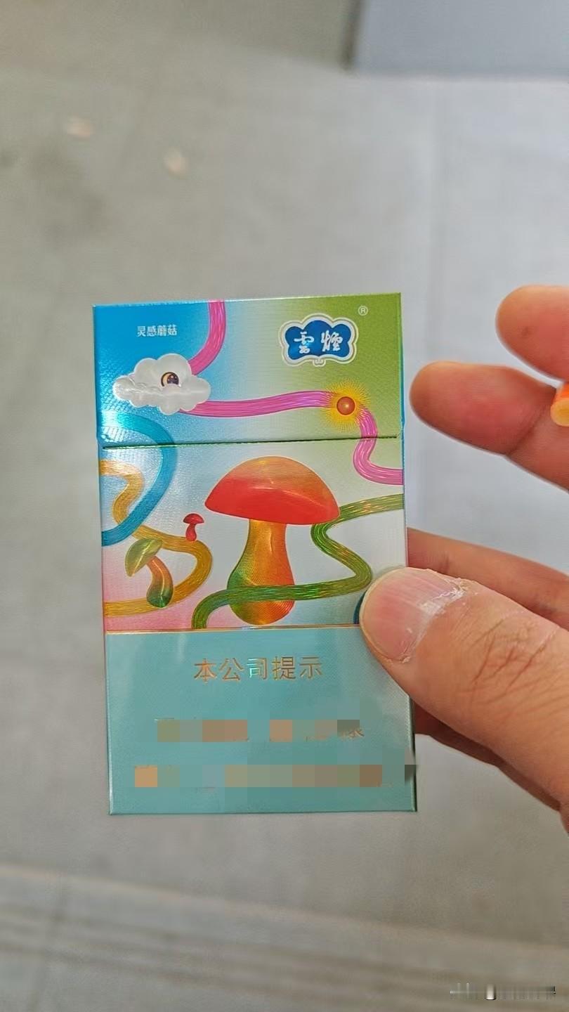 必须给这壳子的设计师加鸡腿。口感淡淡的入喉也很柔顺，唯一缺陷就是不经干（几口就没