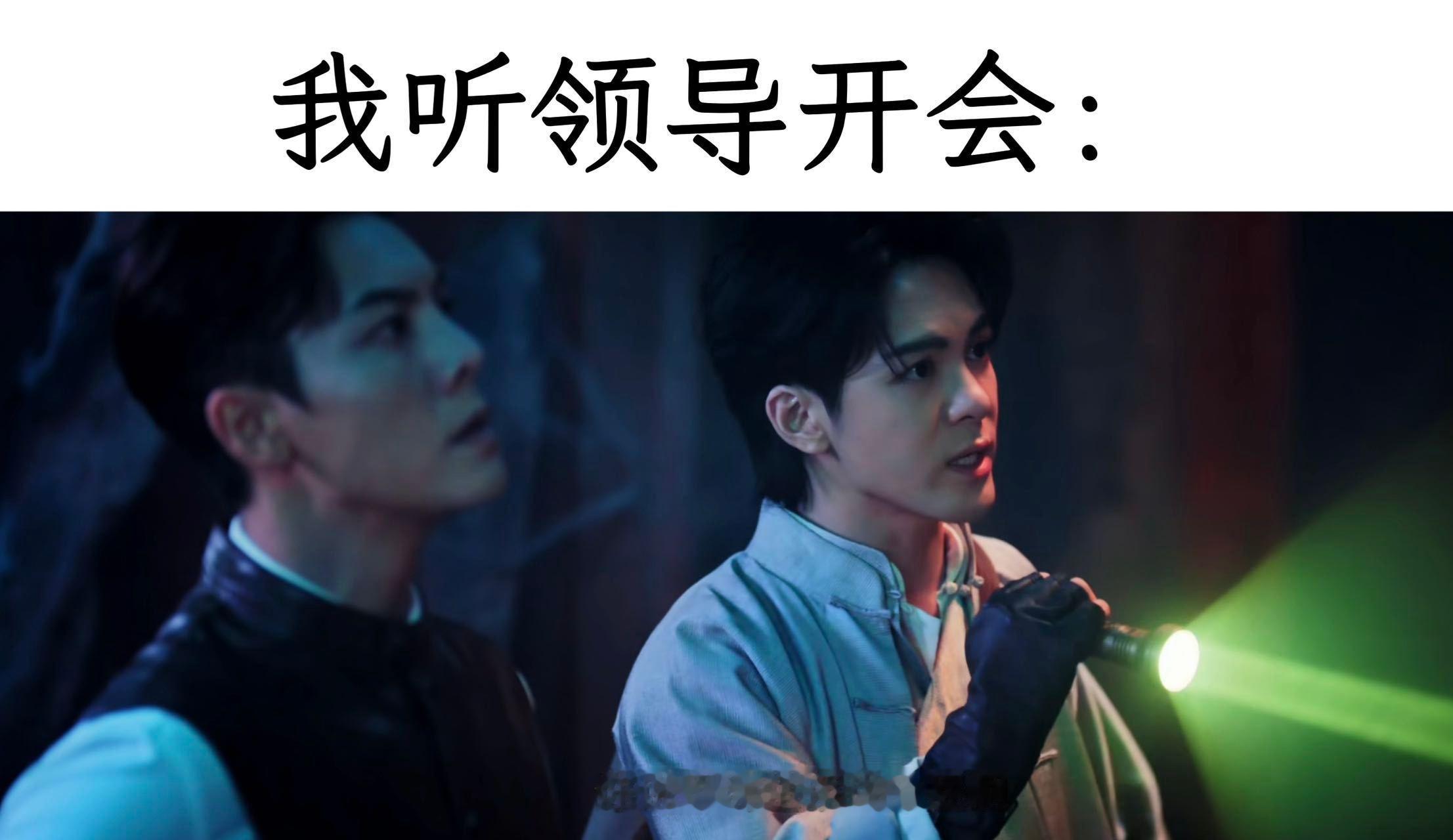 九门meme图是谁看完《九门》疯狂收集meme表情包我不说！剧中齐铁嘴和吴老狗自