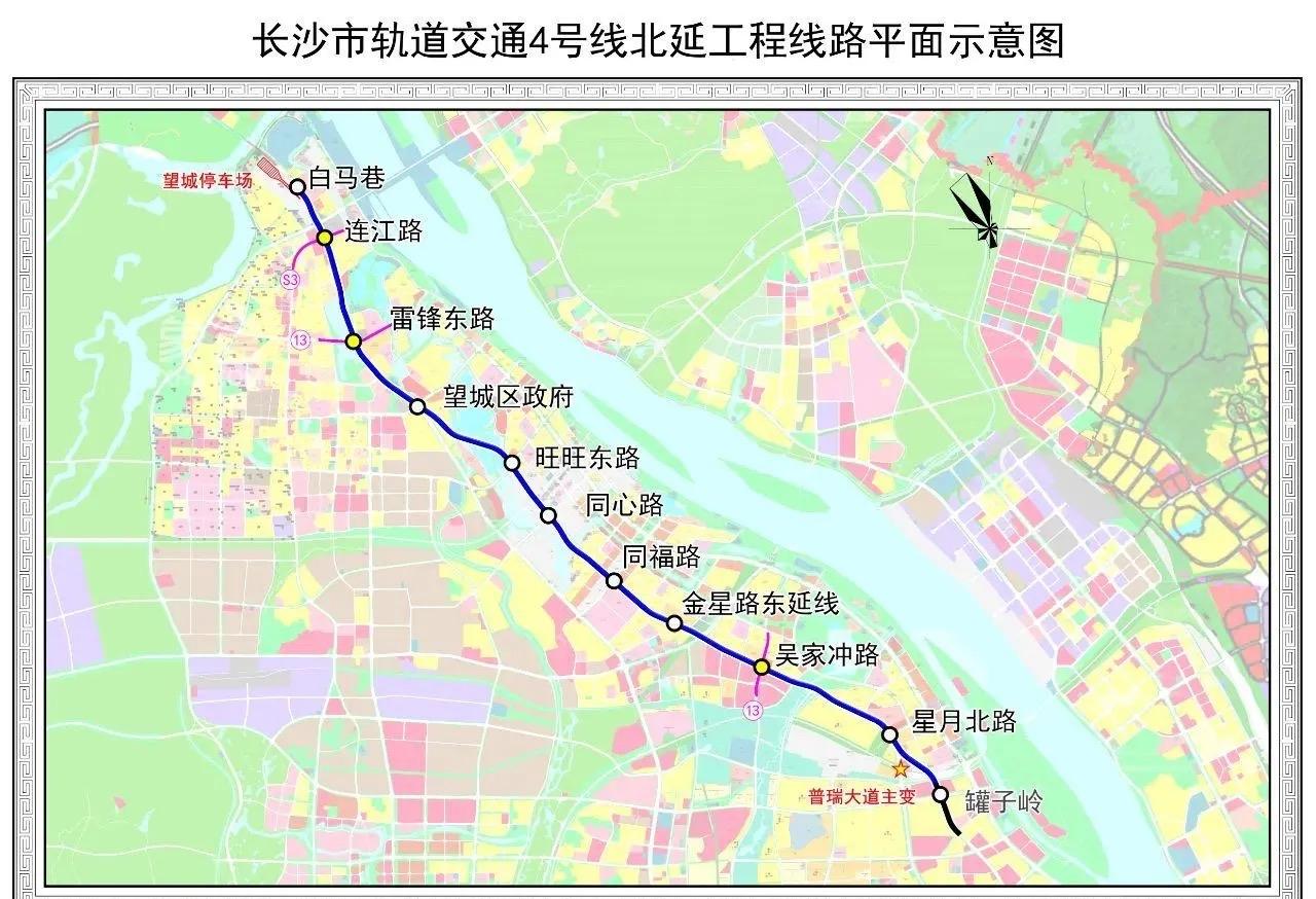 ‌长沙地铁4号线

长沙地铁4号线北延线全长约14.88公里，设10座地下车站，
