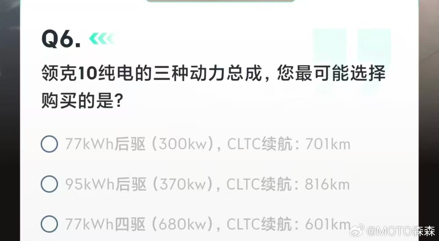 喏，抛开毛豆3的毛坯房不看单纯看续航和几个友商纯电轿车大差不差，观察各个纯电轿车