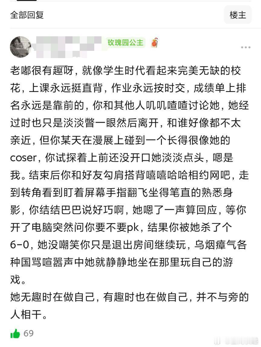 成为陈都灵是我少女时期的英雄主义！翻到一篇对陈都灵有趣的文字陈都灵大概是那种像水