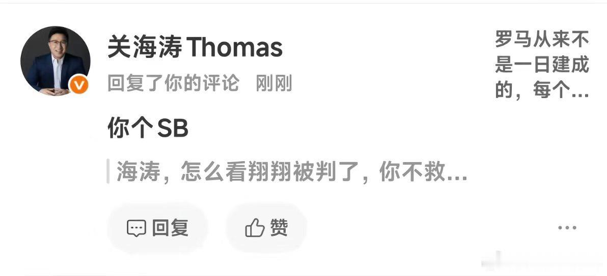 笑死了 