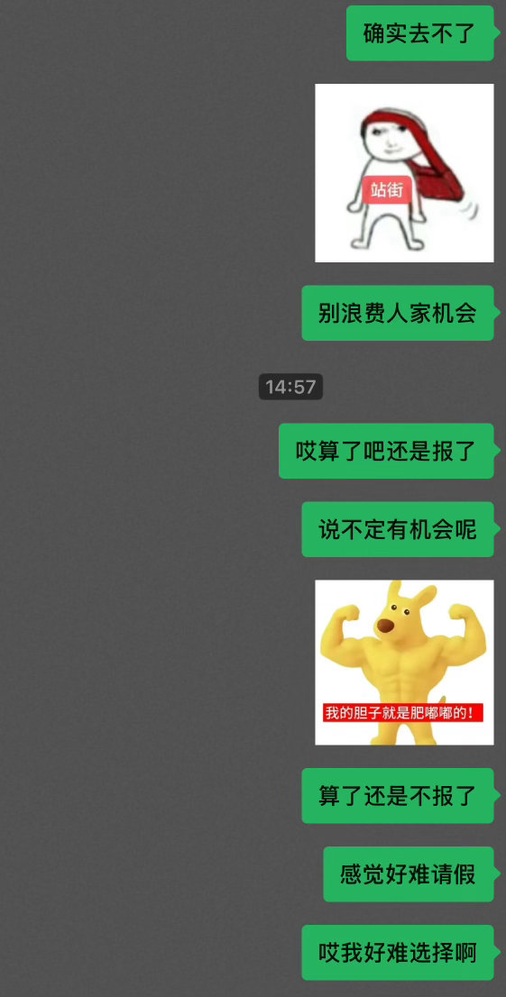我就这样难以选择[捂嘴哭][捂嘴哭] ​​​
