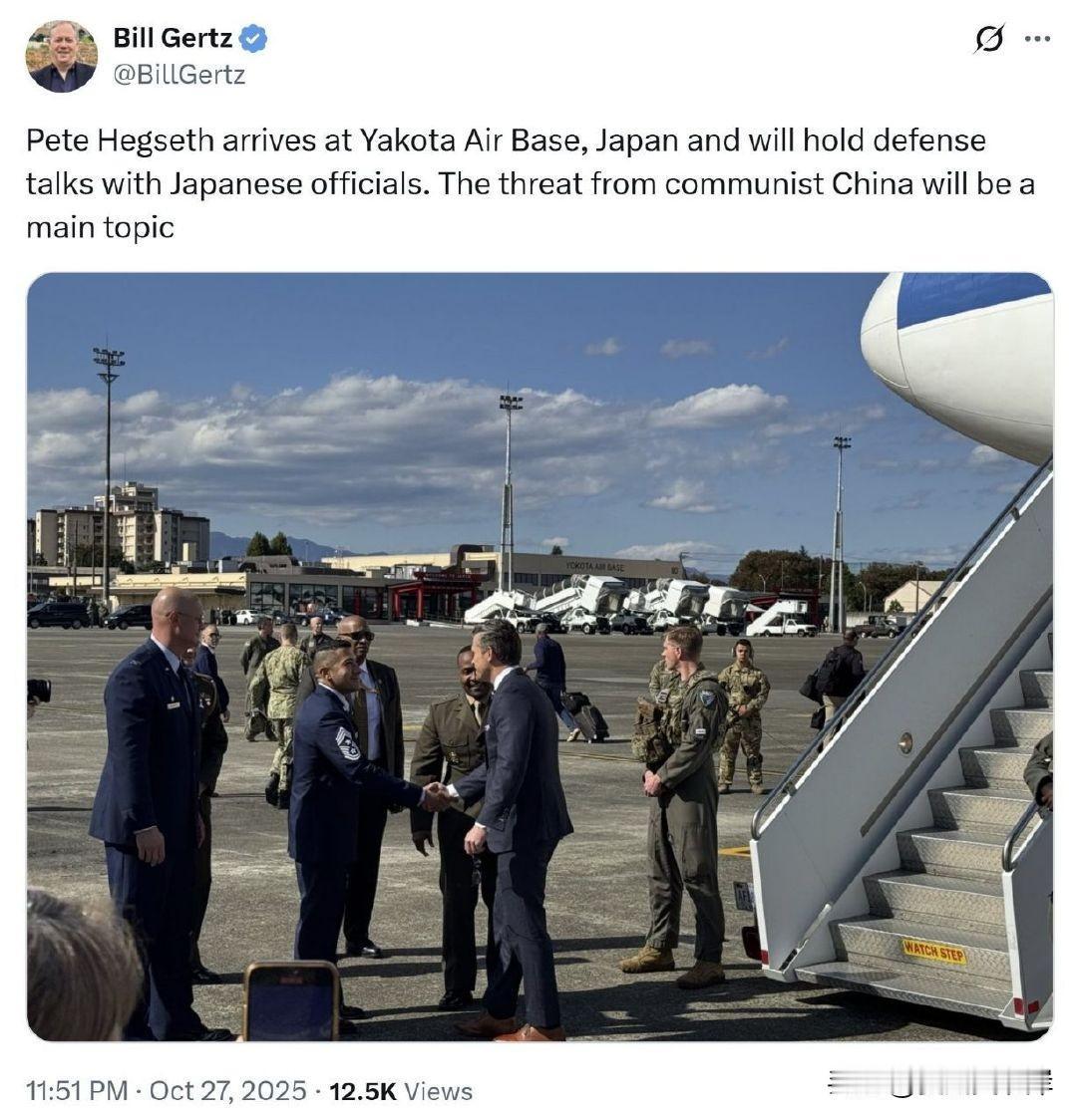 Pete Hegseth抵达日本横田空军基地，将与日本官员举行防务会谈。来自CN