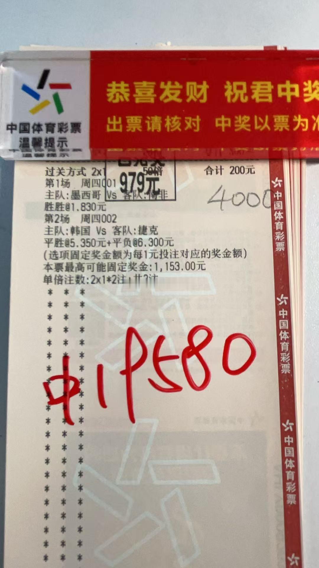  好运临门，分享喜气，愿大家都能事事顺遂，好运常伴！