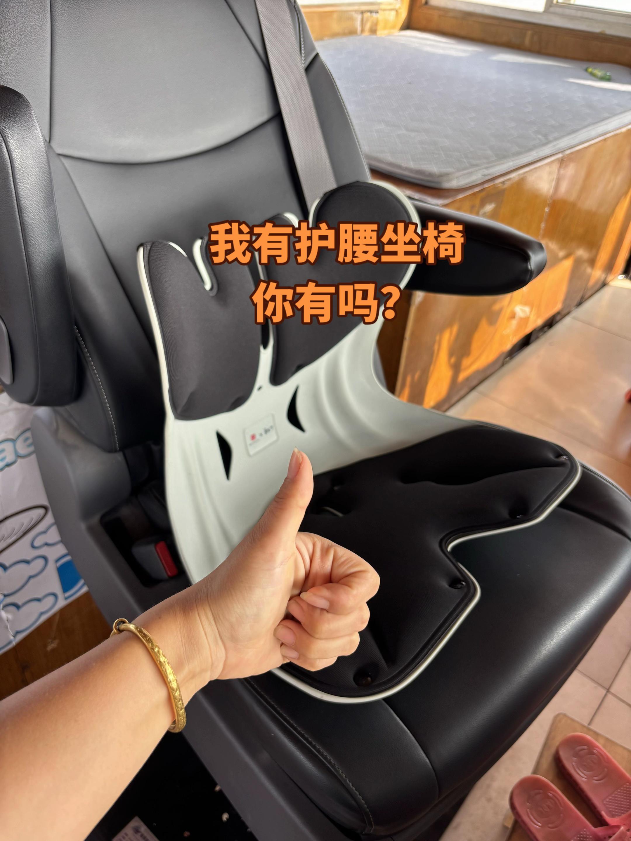 我看还有谁开船还没有用上护腰坐椅，这个真的不是智商税，只有用过的人才知...