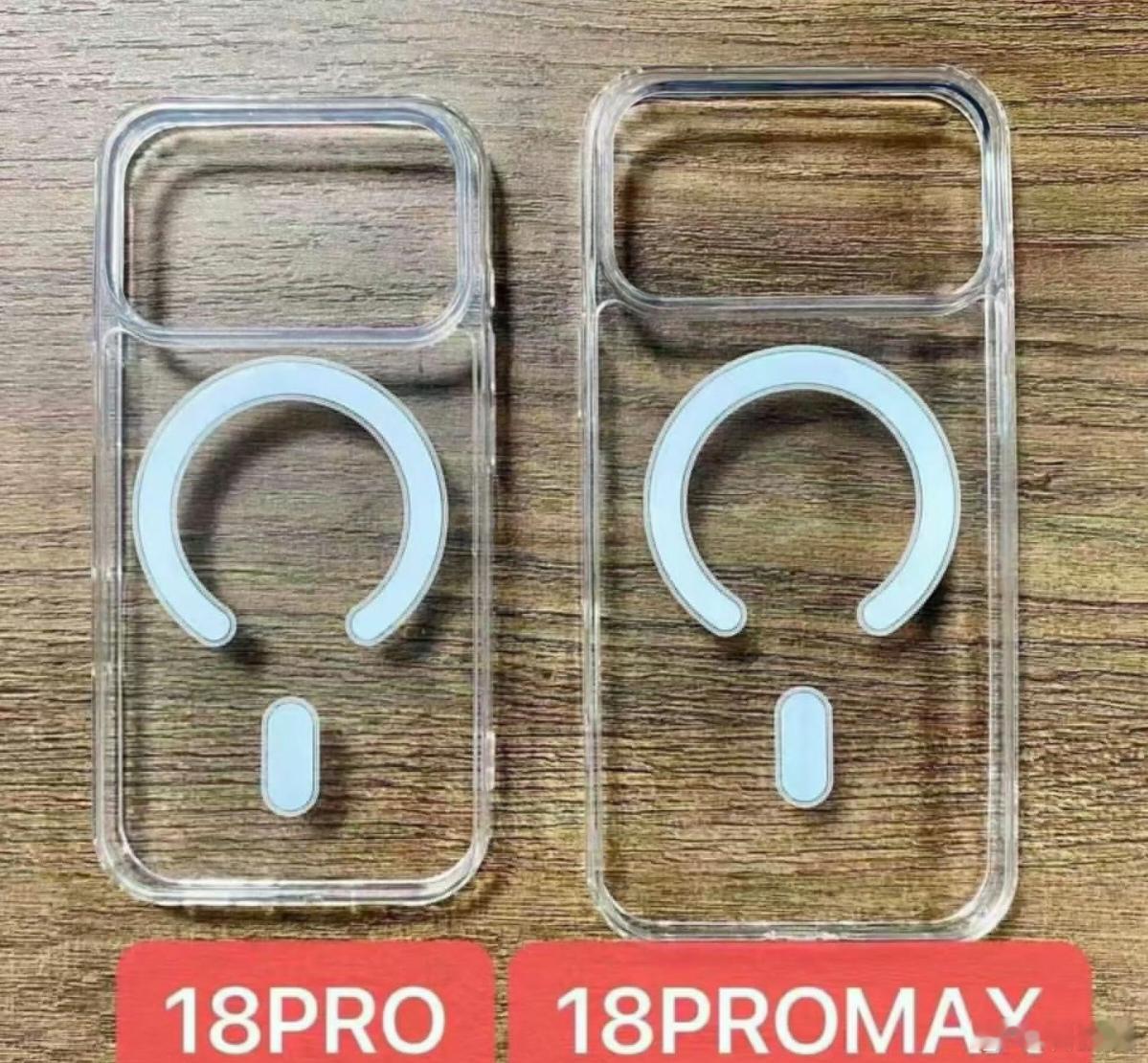 iPhone18Pro系列手机壳曝光据说整个Deco变的更大了，具体影像方面的提