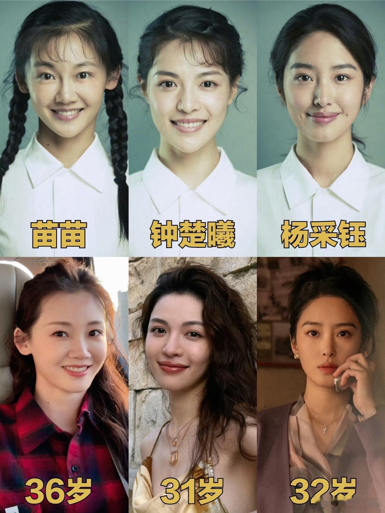 冯小刚严选的芳华三美，如今演技依旧能打！ 