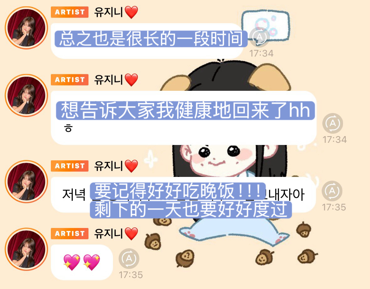 一落地韩国就来泡泡问好的宝宝🫳🫳🫳 
