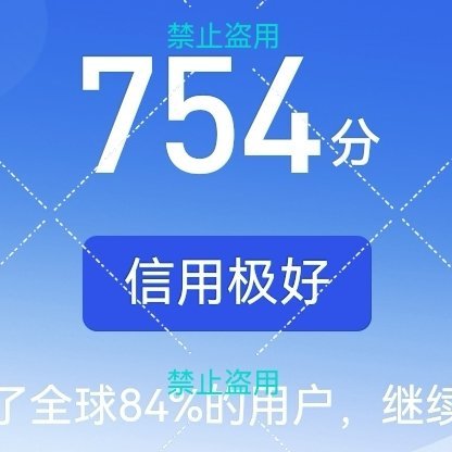 云熠星河🌌每日一善 YGXY极好754 多互动可以涨分给想涨分的宝宝们蹭蹭想涨