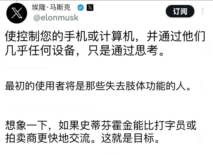 #马斯克重夺世界首富位置#有没有可能，马斯克是穿越者？真正的外星人[doge]#