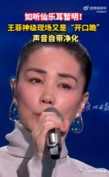 王菲在央视 谢霆锋在北京台 谁能想到大年夜被这两位的反差感给逗乐了！王菲在央视的