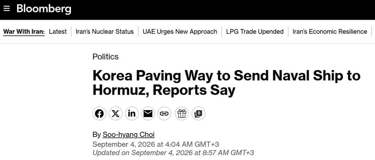 据彭博社报道，在美国总统特朗普持续施压下，韩国已开始为向霍尔木兹海峡部署海军部队