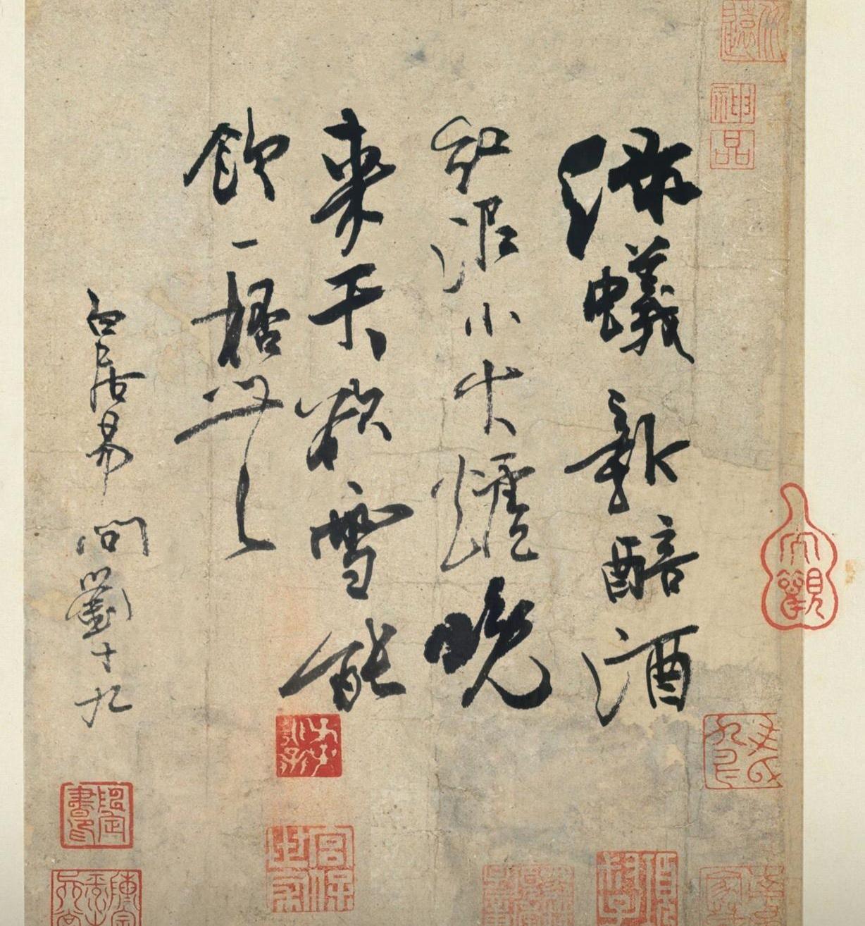 这个夸奖法，是谁都得骄傲[捂脸][捂脸]
📖 文字释读与诗词出处
释文（由右至