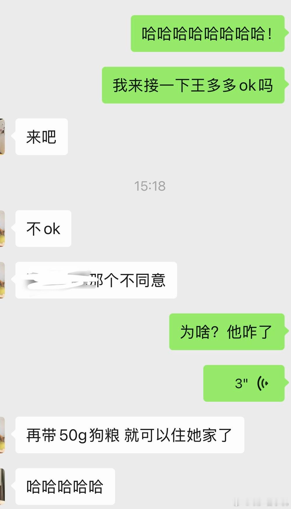分享图片 