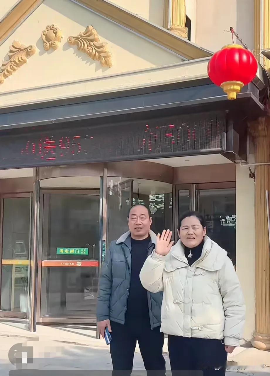 梦丹伟杰终于有了笑脸，公婆事业也慢慢好起来。家和万事兴，家庭之间不可能没有矛盾，