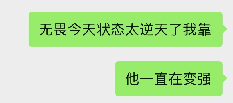 好牛逼吧 