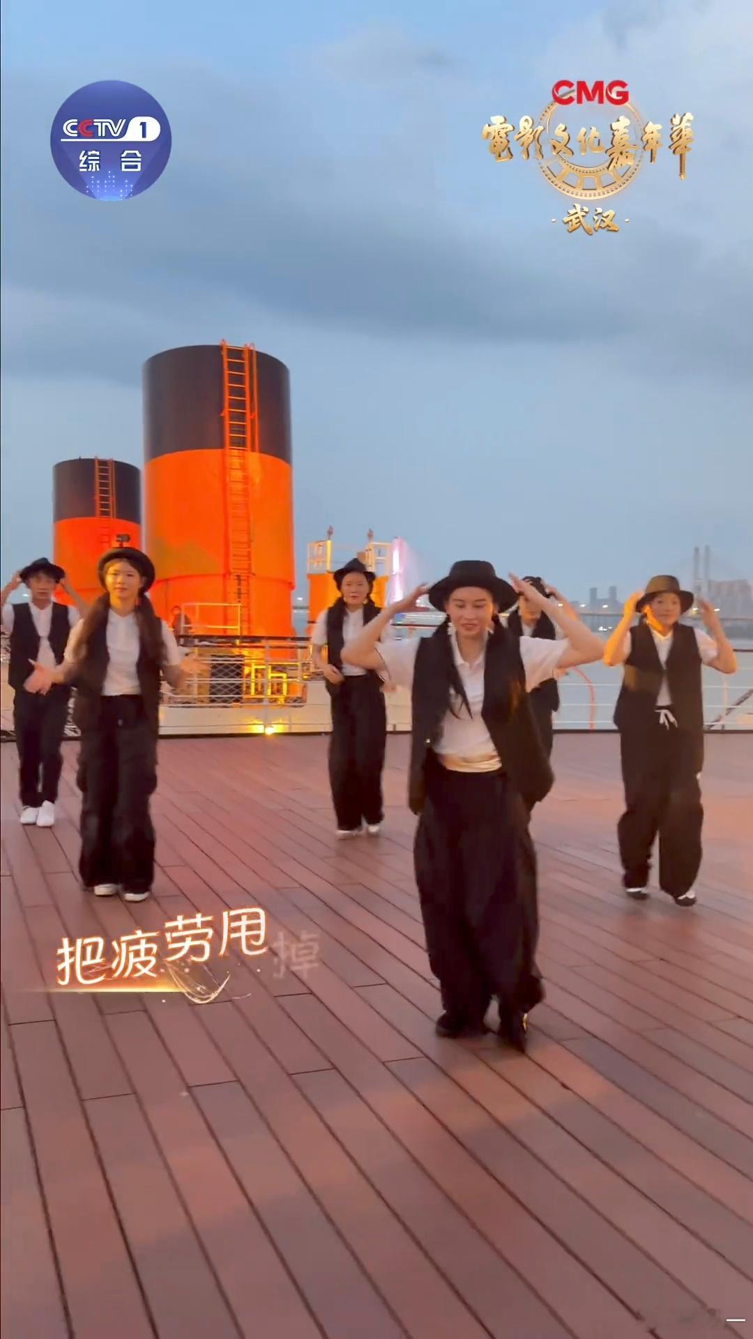 一支舞打卡武汉地标 汉阳造的红砖厂房前，舞步踏出工业的余温。今天全民健身日 汗水
