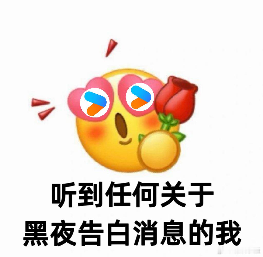 黑夜告白👖的选剧眼光真的很不错，而且这次还是潘粤明和王鹤棣合作演师徒，感觉对于