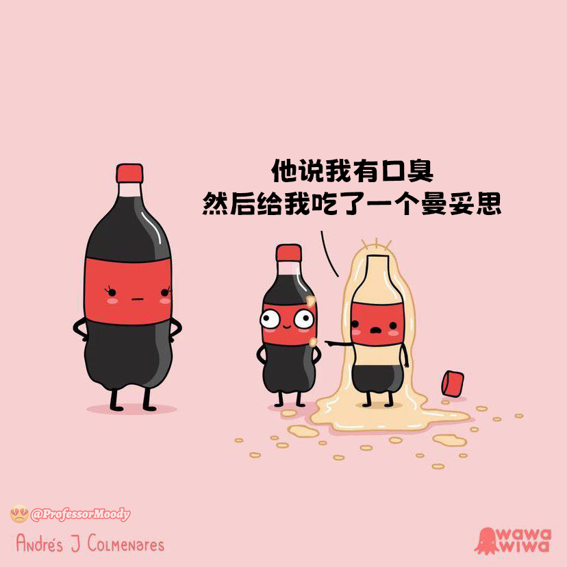 都给人整吐了#姆迪译漫# ​​​
