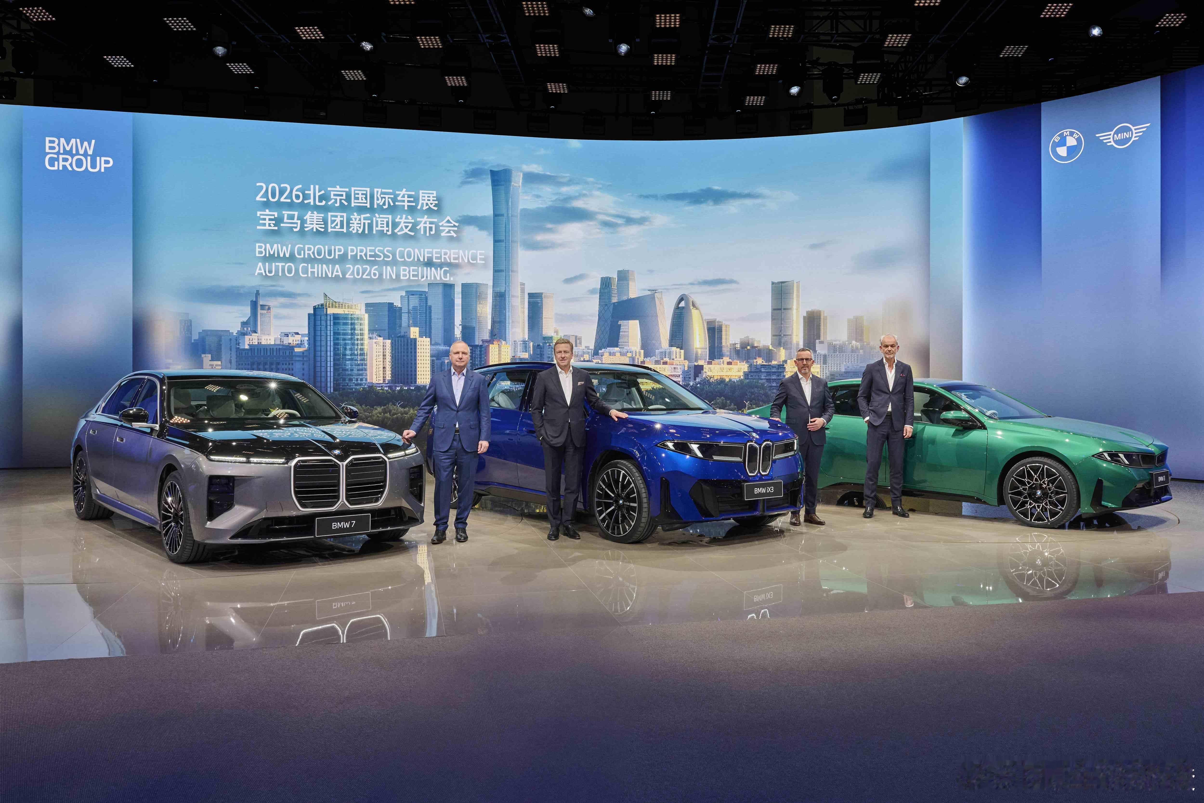 时间敲定：新世代BMW iX3长轴距版，今年第四季度正式上市 智能驾趣宝马新世代