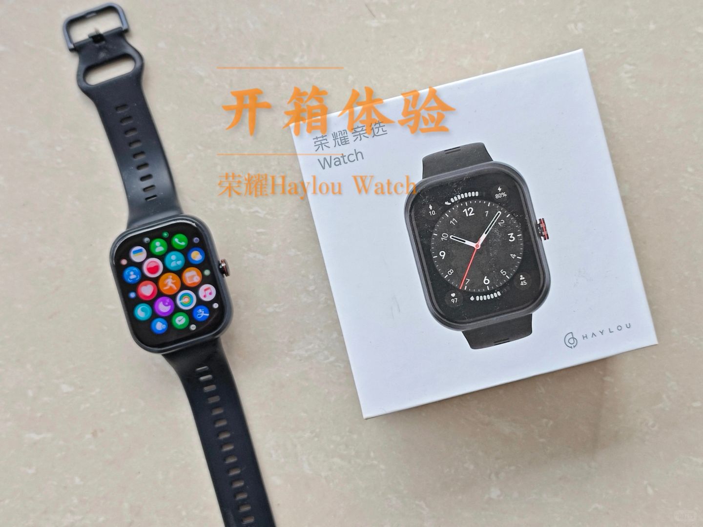 荣耀Haylou Watch，大号运动手环？