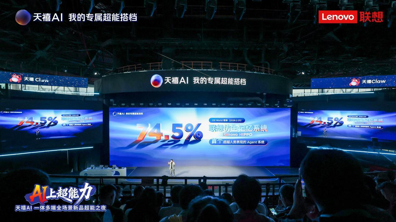 结合当下消费电子行业发展走势，AI智能化已经成为不可逆的主流方向，硬件同质化严重
