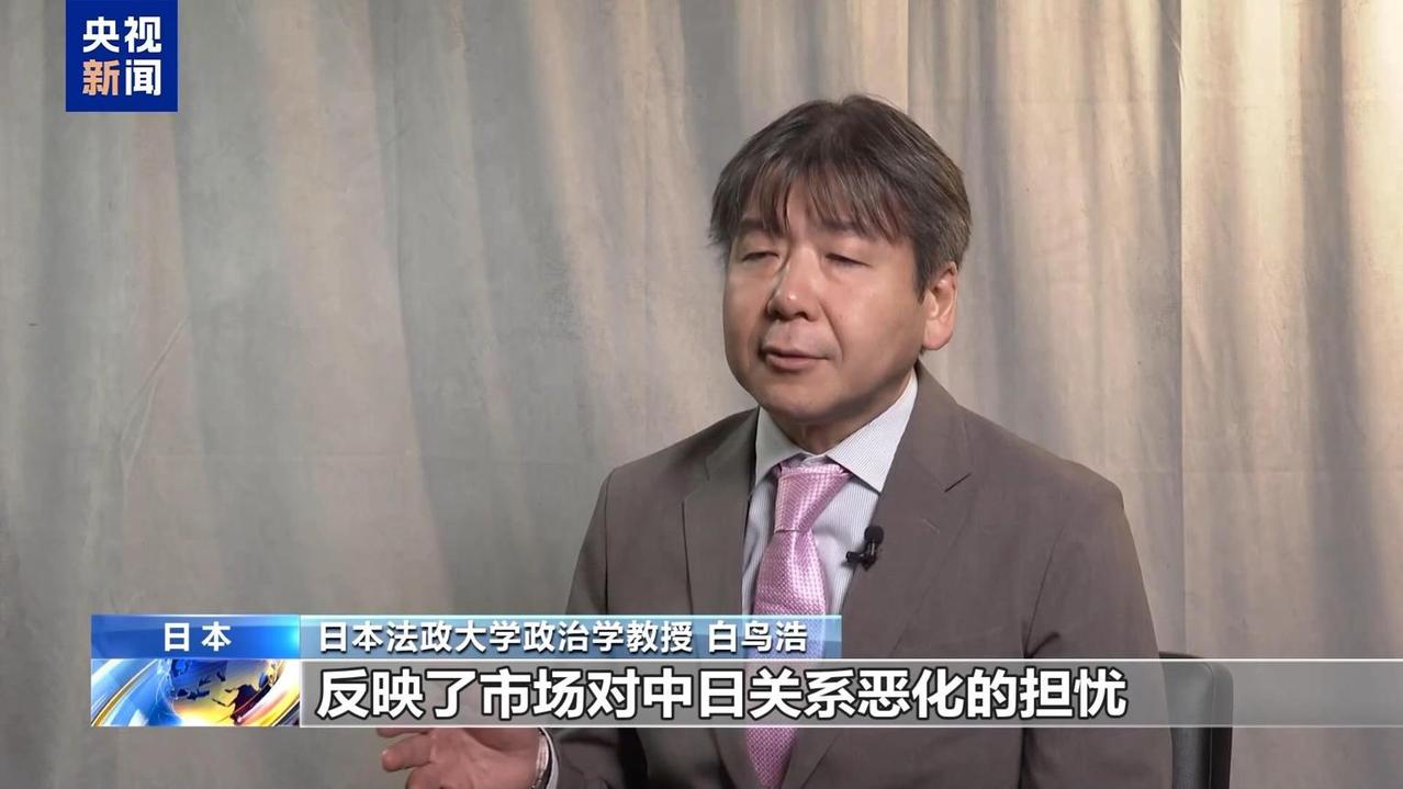 日媒开始慌了！日本学者发出紧急警告，如果继续强硬反华，将来连后悔的机会都没有，眼