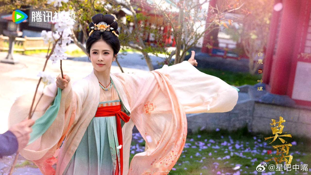 莫离白鹿 丞磊《莫离》开启播前招商，暂定6月上旬播出，敬请期待！ 