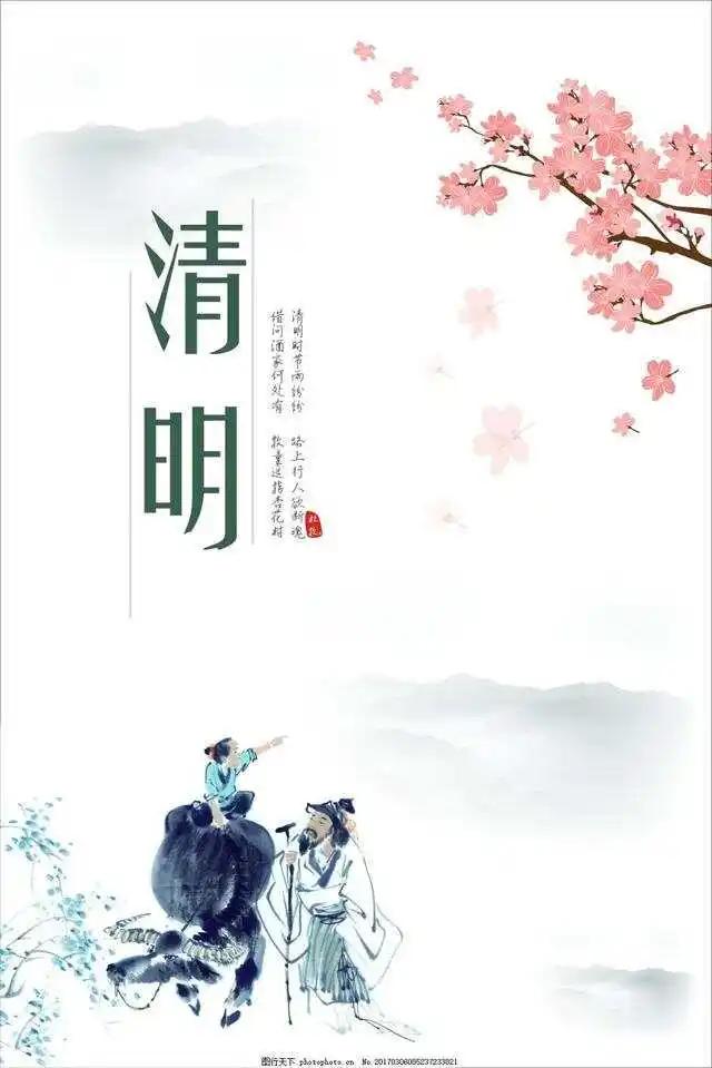 清明节上坟可以提前吗?
答案是可以的。
清明节上坟确实可以提前进行。以下是关于提