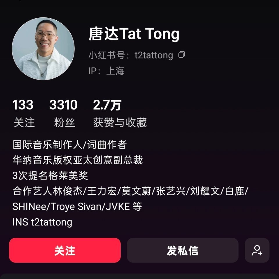 就这么水灵灵备注上了不愧是千万专辑歌手白鹿叶璃*白鹿莫离