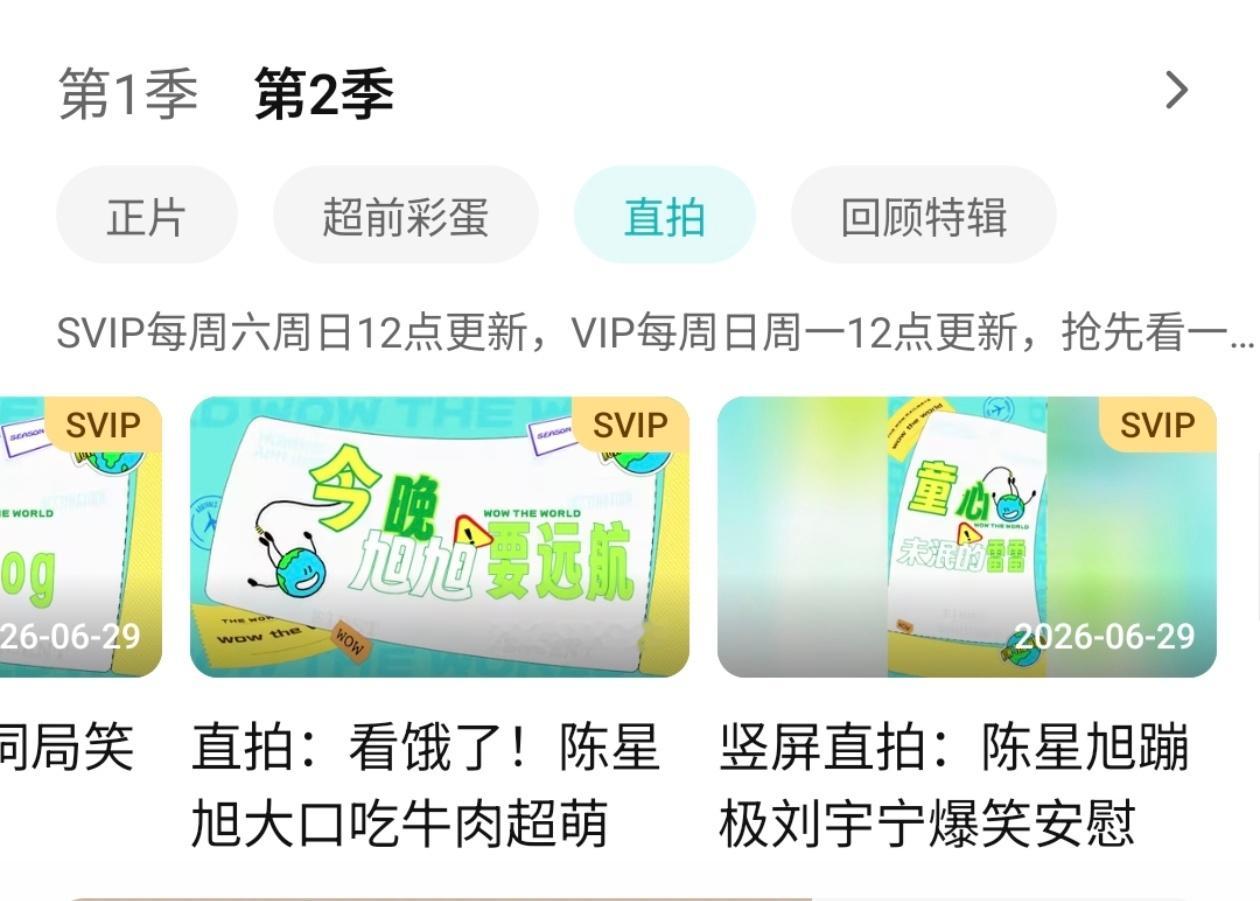 陈星旭:“它没有办法一起跳，不然就陪你了”。妈呀你们快去看陈星旭竖屏直拍！！说话