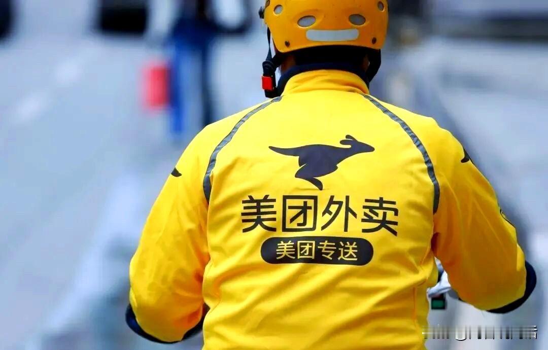 35.97亿天价罚单！美团、拼多多、淘宝等7大平台一个没跑。全载了！
就在4月1